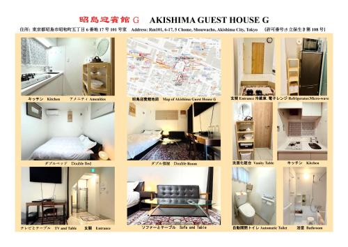 東京昭島迎賓館 Room Type - Deluxe Double Room