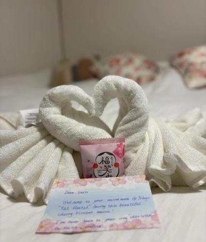 Yui HOSTEL, Токио (фото 7)