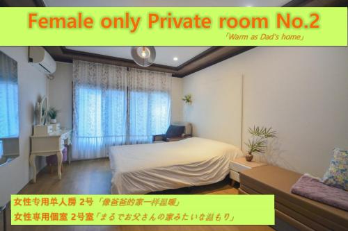 SeoulPapa Guesthouse - Female only, Soul (fotografie 2)