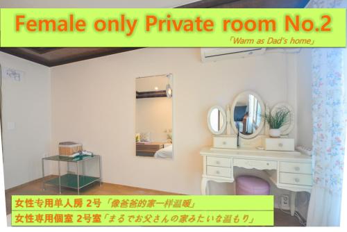 SeoulPapa Guesthouse - Female only, Soul (fotografie 7)