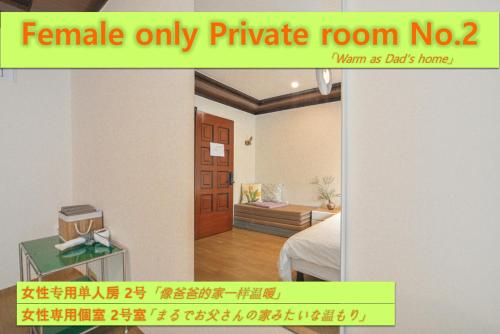 SeoulPapa Guesthouse - Female only, Soul (fotografie 4)