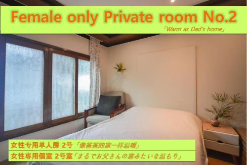 SeoulPapa Guesthouse - Female only, Soul (fotografie 6)