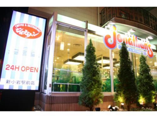 Smile Hotel Tokyo Shinkoiwa - Vacation STAY 33630v, Токио