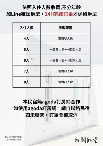 兩間臥室包棟民宿, Siao Liou-čchiou (fotografie 3)