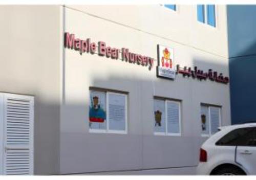 A környék, Al Reef Downtown 1BR Modern Escape in Abu Dhabi Nemzetközi Repülőtér