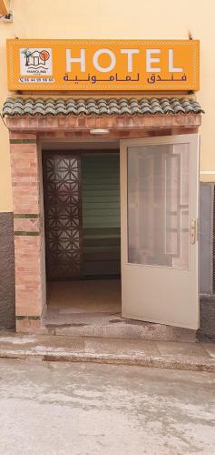 hotel mamounia el hajeb in El Bassatine