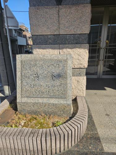 Exterior view, Work Friendly Room 3 min to Station Simmons Bed WiFi and Desk in Nagoya