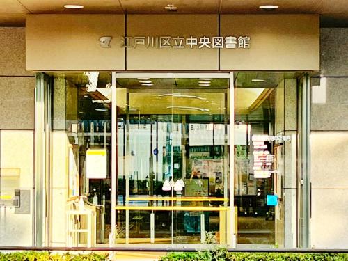 Edo Tokyo Hostel in Edogawa