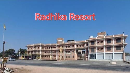ทัศนียภาพภายนอกโรงแรม, Radhika Resort in ฟาโลดิ