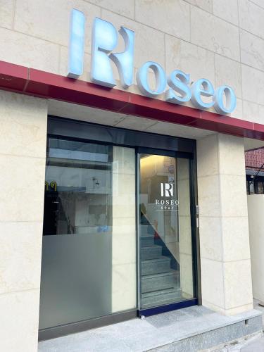 경주 로서 Roseo 스테이