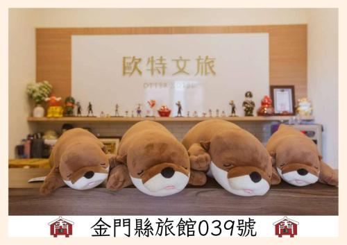 . Otter Hotel