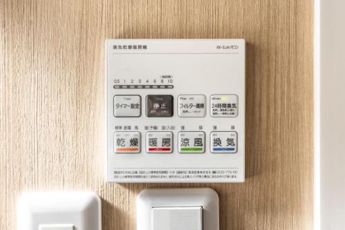 千日前和風庵 2F 日式簡約Tatami Stay
