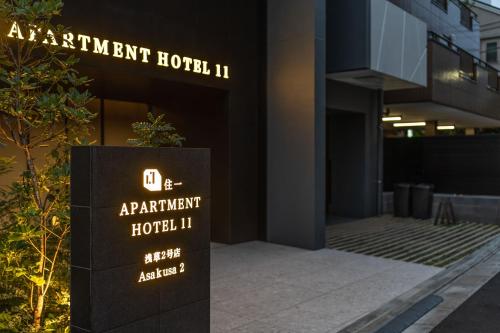 Apartment Hotel 11 Asakusa 2