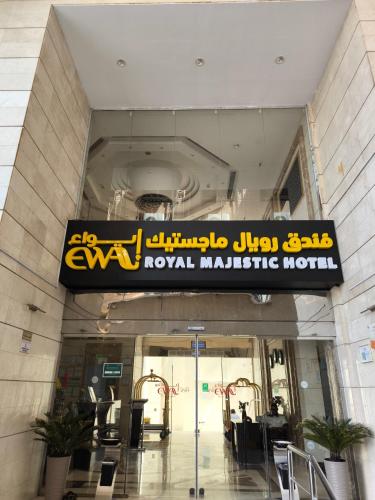Royal Majestic Hotel Makkah