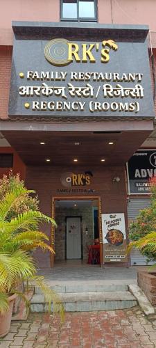 RKs Regency, Pune