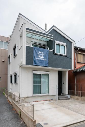 House FORMOSA熱田