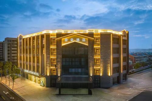 Atour Hotel Xuzhou Suining Park Yong'an Road