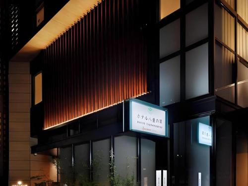 Hotel Yaenomidori Tokyo