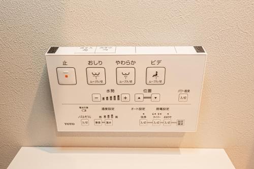 Komorebi Asakusa Cozy 4P Stay402The 77 House Tokyo