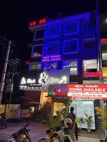 Ashraya Comforts in กัลยานานครา