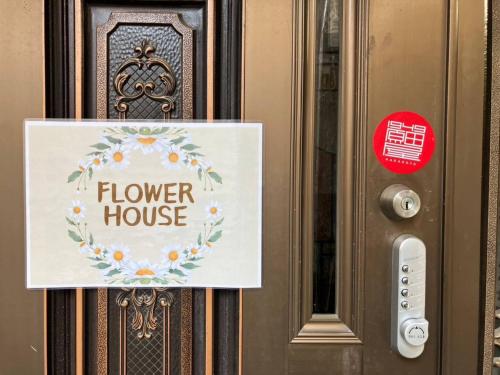 Flower House - Vacation STAY 19340