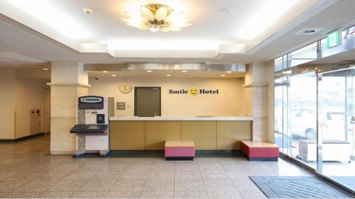 Smile Hotel Takaoka Ekimae - Vacation STAY 89658v