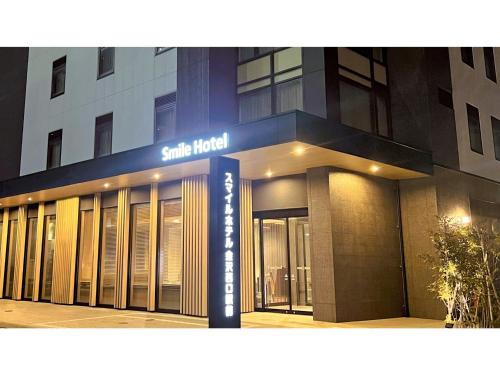 Smile Hotel Kanazawa Nishiguchi Ekimae - Vacation STAY 24383v