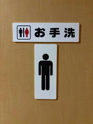 覚羅中央区別荘202室