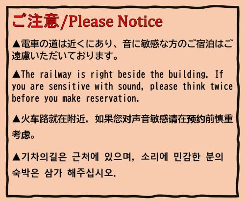 ヴィラペントハウス天満