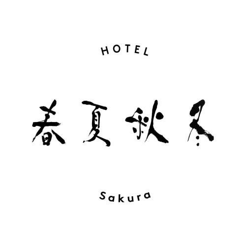 Hotel Shunkashuto Sakura 1 min to station, Tokio (Foto 7)