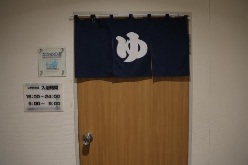 Kkr Hotel Nakameguro – Tokyo
