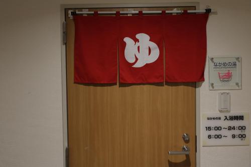 Kkr Hotel Nakameguro – Tokyo