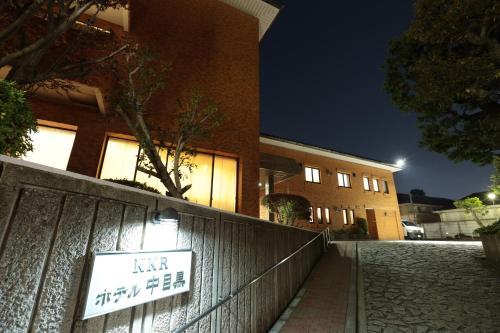 Kkr Hotel Nakameguro – Tokyo