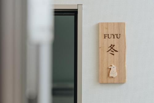 Four Seasons Home BY REINDEER