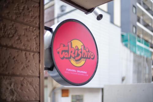 Fukuoka tenjin house 福岡博多区天神 一戸建て