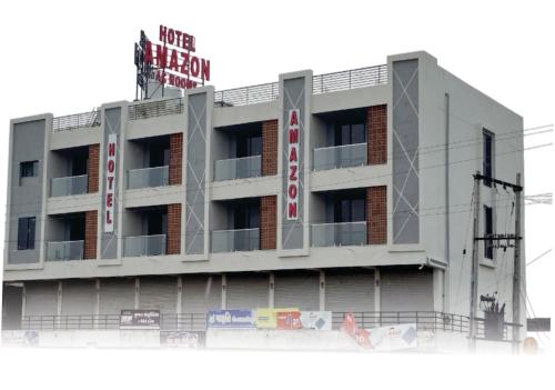 Hotel Amazon, Himatnagar