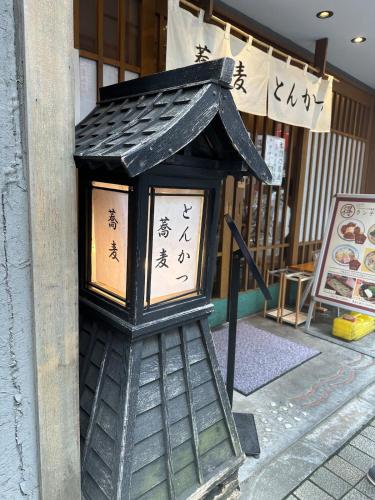 Etoile Kagurazaka-Queen Room near Shinjuku, Self Check-in