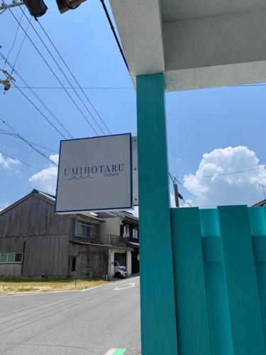 DAISEN UMIHOTARU Entire house