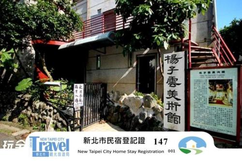 Museum Traveler's BnB in Shanzhi negyed