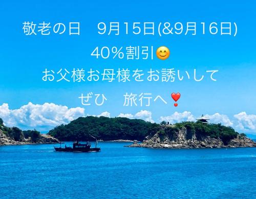 祇園鞆家 貸切の御宿 大人数宿泊オススメ& 連泊weeklyぶちお得