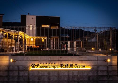 Passa Tempo Awajishima Ocean - Vacation STAY 22851v
