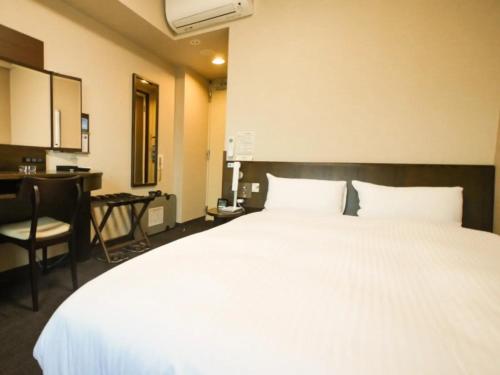 Comfort Small Double Room - Smoking