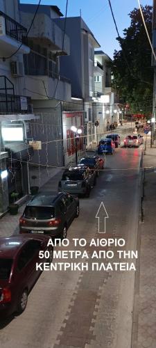 Διαμέρισμα στο κέντρο της Θήβας (Διαμερισμα στο κεντρο της Θηβας) in Thiva