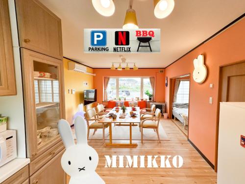 MIMIKKO 9min walk to Noboribetsu st