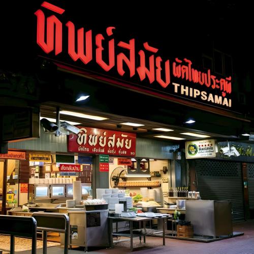 Oh My Nap Khaosan Road - ถนนข้าวสาร - main image