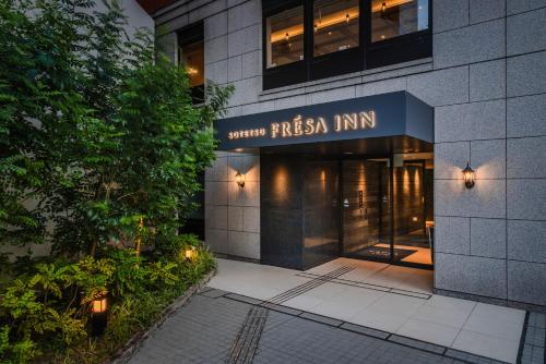 ทัศนียภาพภายนอกโรงแรม, โซเตะสึ เฟรซา อินน์ โยโกฮามา ซากุระงิโชะ (Sotetsu Fresa Inn Yokohama Sakuragicho) near เวิลด์ พอตเทอร์ โยโกฮามา