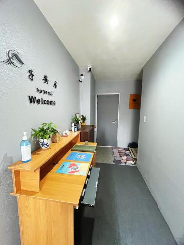 Koyasui Guesthouse for Groups Easy Access to Yokohama & Shin-Yokohama in Shirahata