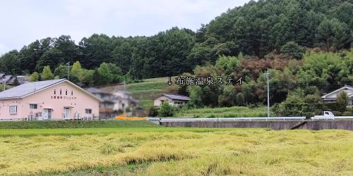 布施温泉ステイ　イースト