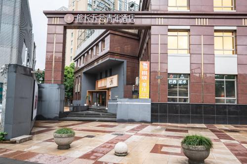 船长五号青年酒店东华大学延安西路地铁站店, Shanghai