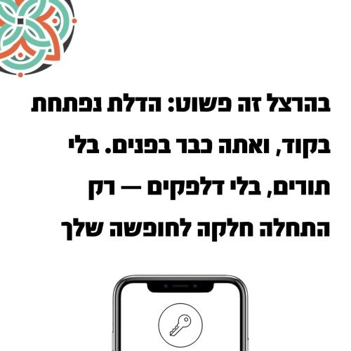 Herzl Boutique Hotel, Be’er Scheva (Foto 6)